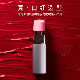 KISTOY口红跳蛋BOBO女用自慰器APP远程遥控吮吸按摩器便携防