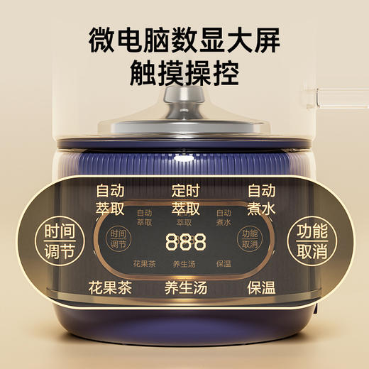 【集米】便携养生壶S5 商品图3