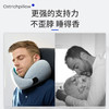 【明星同款】西班牙OstrichPillow鸵鸟枕不歪脖旅行u型枕头护颈枕办公室午睡枕颈椎枕 商品缩略图4