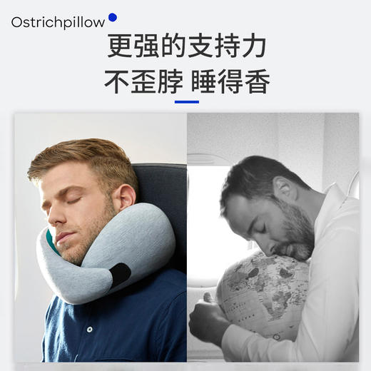 【明星同款】西班牙OstrichPillow鸵鸟枕不歪脖旅行u型枕头护颈枕办公室午睡枕颈椎枕 商品图4