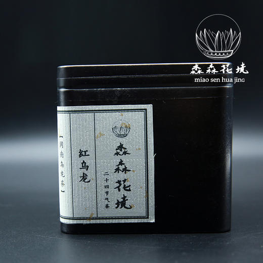 淼森花境·清水私房茶丨红乌龙 50g 商品图3