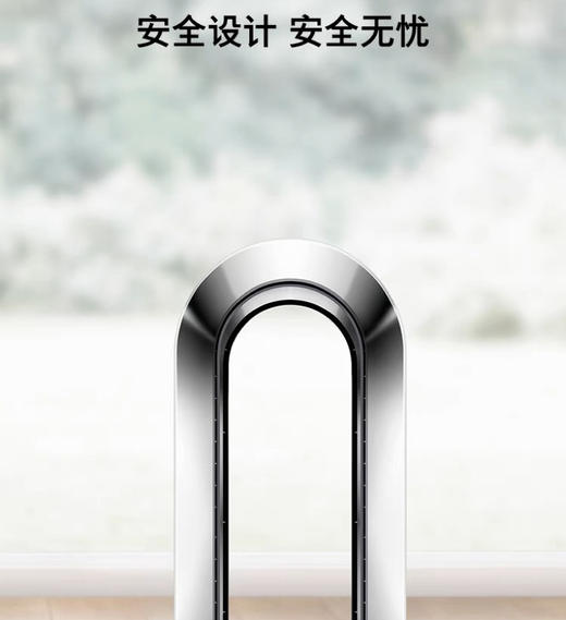 1楼戴森(Dyson)塔式无叶风扇AM07 商品图3