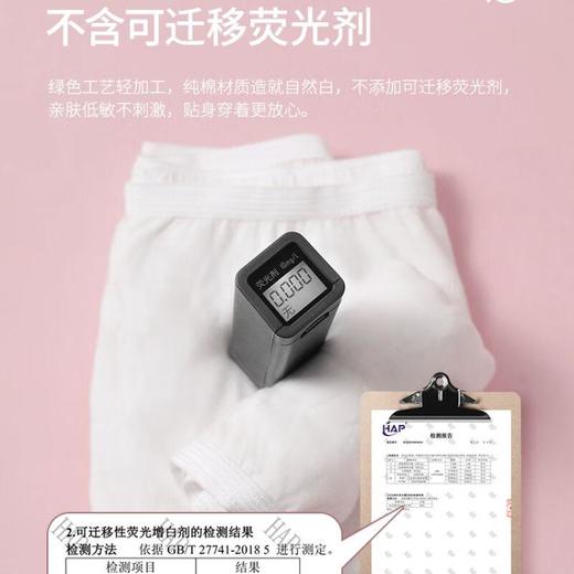 焦趣无菌纯棉内裤女士XL5条装 商品图2
