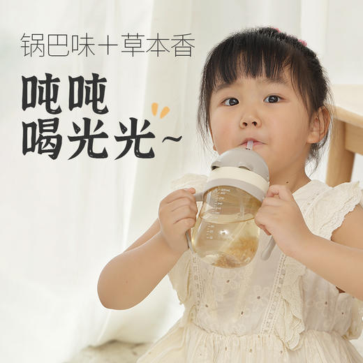 「炒米茶」焦香炒米 孩子爱喝 特调配方 商品图4