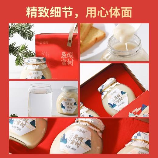 【椴树蜂蜜礼盒】来自长白山纯天然椴树蜜！配料简单，含有丰富的营养成分，活性酶含量是普通蜂蜜的三倍！口感甜而不腻，可搭配面包/空口吃/泡水喝等！350g*3瓶（礼盒装）！ 商品图5