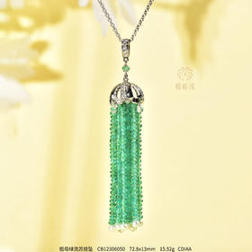 【浪漫风情】祖母绿流苏挂坠    CB12306050