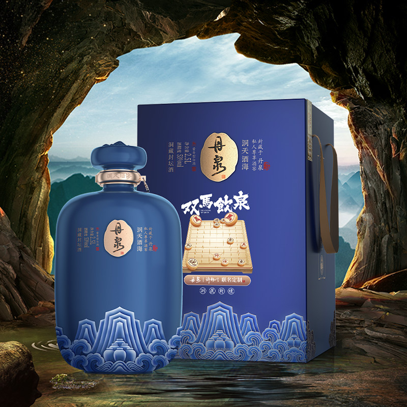 广西丹泉酒 洞藏封坛许银川老师联名款 53度酱香型白酒2.5L 坛装礼盒收藏送礼