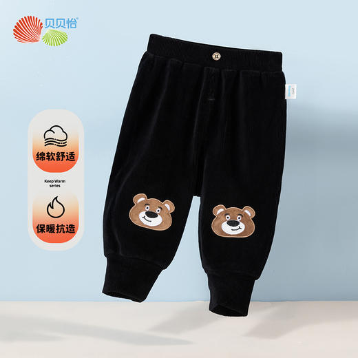 贝贝怡童装宝宝裤子春秋可爱卡通时尚儿童休闲裤束脚长裤ZB3CK001
 商品图5