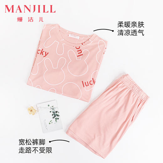 熳洁儿 夏季家居服女士精梳棉短袖短裤套装幸运兔子商场同款23203207 商品图1