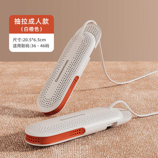 鞋湿了，在手，风华再现！干鞋除臭消菌家用儿童学生宿舍速干哄烤暖鞋烘干机烘鞋器lmsh 商品图8