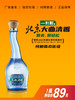【厂家直发】一担粮北京大曲清香 52度 1瓶装 商品缩略图0