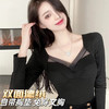 【暖糯磨毛！舒适保暖】保暖内衣女秋冬加绒加厚长袖无痕带胸垫网纱上衣德绒自发热打底衫 商品缩略图0