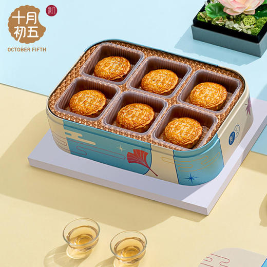 【澳门十月初五】星月风华月饼礼盒990g 商品图2