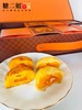 【中秋月饼专区】禧月奶黄流心月饼礼盒，无蔗糖！海藻糖代替蔗糖！奶黄流心月饼60g*4枚+奶黄流心酥55g*4枚，保质期60天 商品缩略图8