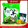 额尔敦 羊杂汤羊杂碎380g 商品缩略图0
