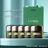 【双12嗨购节】【全球购*送礼袋】新款LA MER海蓝之谜浓缩密集眼霜舒缓5ml*5中样·现货速达 商品缩略图9