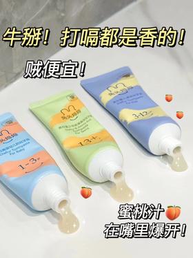 拒绝宝宝酸臭口气，打嗝都是蜜桃香！