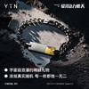 「宇宙浪漫」系列 火箭坠片手链项链 星河动力谷神星一号 商品缩略图2