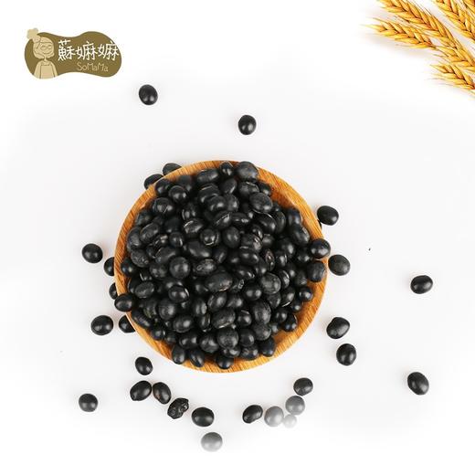 有机黑豆 商品图2