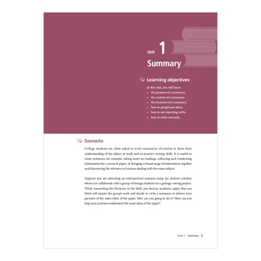 学术英语写作进阶教程(2023) 商品图3