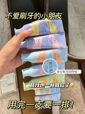 花小钱办大事！宝宝防蛀牙靠它就完事了！