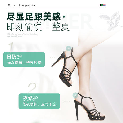 【专注防裂80年】INGRAM’S南非膏 防裂膏手足裂口防干裂修复膏 商品图2