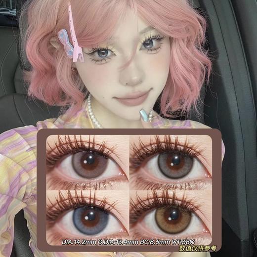 MIMIPARK半年抛·巴斯克玫瑰&巴斯克冰蓝&巴斯克黑冰&巴斯克冰柠·14.2mm(着色参考13.4mm) 0-800度(无525/575)·(建议佩戴3-4个月左右更换) 商品图0