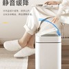 EKO智能垃圾桶全自动感应式家用客厅厨房10L亚光白 商品缩略图0