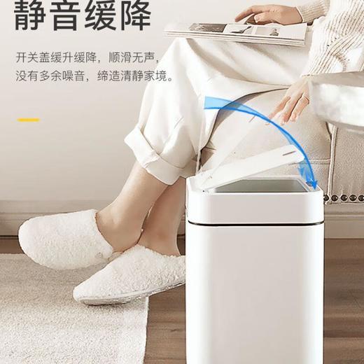 EKO智能垃圾桶全自动感应式家用客厅厨房10L亚光白 商品图0