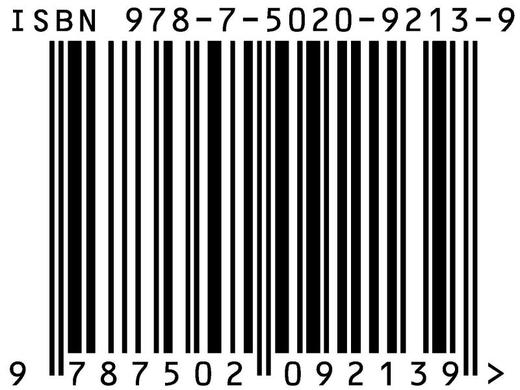中华人民共和国消防标准汇编 建筑耐火构件卷 商品图3