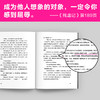 残虐记 商品缩略图4