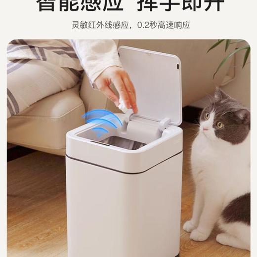 EKO智能垃圾桶全自动感应式家用客厅厨房10L亚光白 商品图1