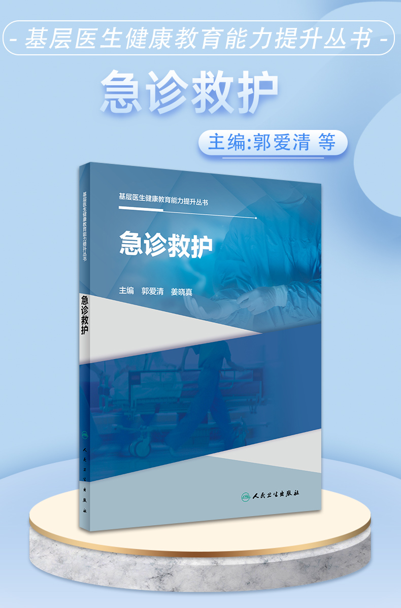 外科1_01.jpg