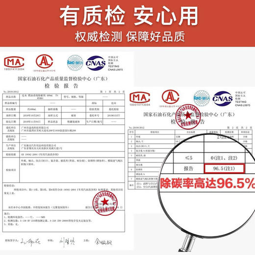 【进口原液 深度除碳】迈未 燃油系统除碳剂燃油宝 清除积碳 提升动力 深度清洁/日常养护 商品图4