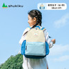 Shukiku儿童背包 宝宝户外时尚双肩包可爱学生书包背部透气网格面料防走失绳仅限S码/S+/M/M+/L/L+码 商品缩略图12