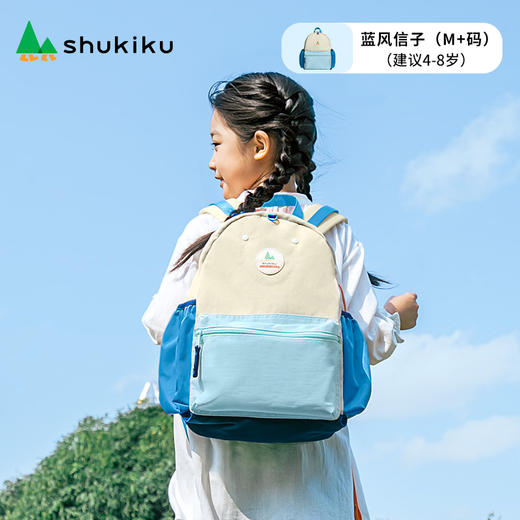 Shukiku儿童背包 宝宝户外时尚双肩包可爱学生书包背部透气网格面料防走失绳仅限S码/S+/M/M+/L/L+码 商品图12