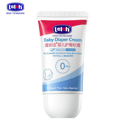 【28天新生儿专用】-露安适婴儿护臀软膏40g 商品图4