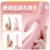 【谜姬】挑妙趣加热双震 商品缩略图4