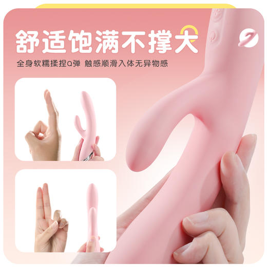 【谜姬】挑妙趣加热双震 商品图4