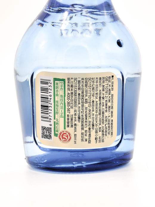 【厂家直发】一担粮北京大曲清香 52度 6瓶装 商品图3