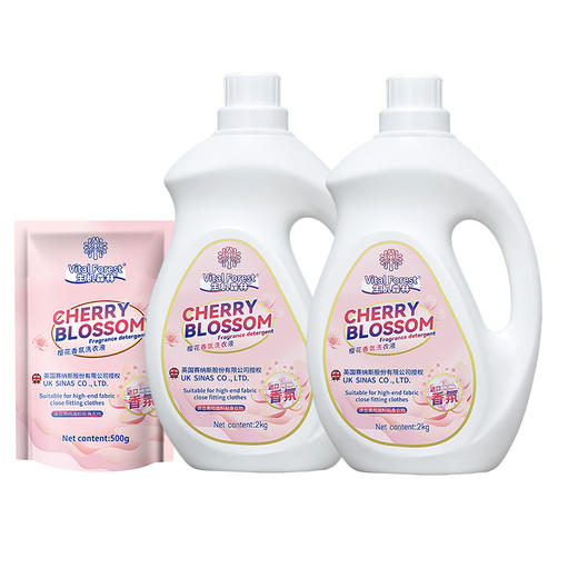生机森林樱花香氛洗衣液2kg粉标桶装*2桶+500g袋装*1袋/2kg粉标桶装*6桶+500g袋装*3袋 深层洁净 持久留香 商品图6