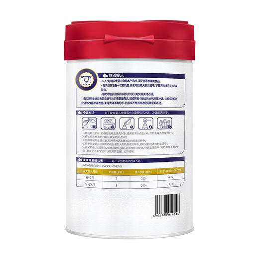 谱恩较大婴儿配方羊奶粉2段800克(6-12)个月宝宝适用 商品图4