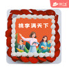 百利甜定制款 -  教师节专属款蛋糕最高立减58元！ 商品缩略图3