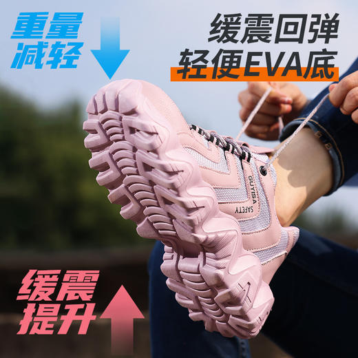 新品女士劳保鞋四季款透气轻便EVA大底劳保鞋防砸防刺网布工地安全鞋36-40尺码 商品图1