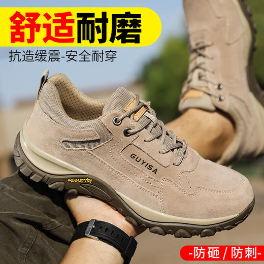 2023秋季新品劳保鞋男焊工鞋防烫防砸防刺工地工厂男士安全鞋橡胶底耐磨舒适 商品图5