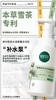 相宜本草氨基酸型泡泡洁面慕斯 商品缩略图1