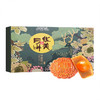 华美月饼礼盒祥鹿贺月630g 商品缩略图1