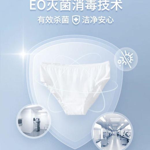焦趣无菌纯棉内裤女士XL5条装 商品图3