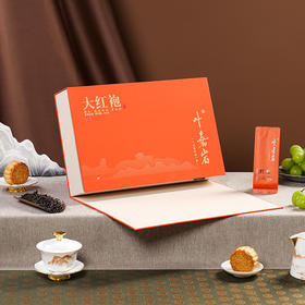 【叶嘉岩】礼盒系列大红袍/老丛水仙 250g（30泡/盒）