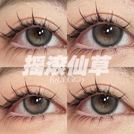 Cococon单款-摇滚仙草 商品图5